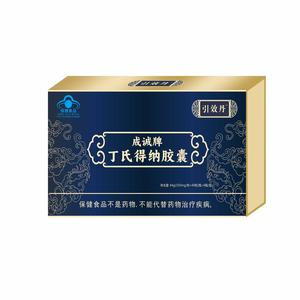 引效丹TM成诚牌丁氏得纳胶囊