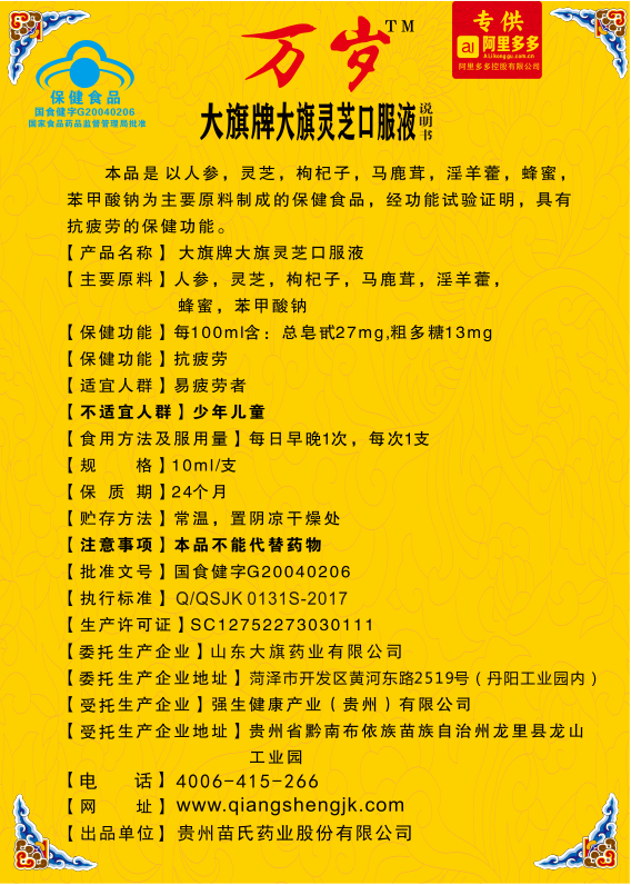 QQ截图20190814155251.png